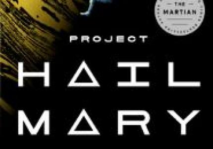 Cover of the book "Project Hail Mary" by Andy Weir